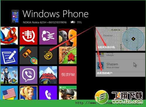 win10系统怎么管理WP手机？win10系统管理WP手机操作图文教程[多图]图片7