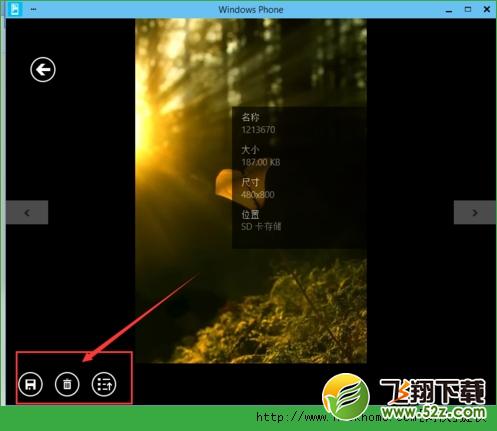 win10系统怎么管理WP手机？win10系统管理WP手机操作图文教程[多图]图片9