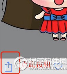 ios8来电头像全屏设置教程 ios8来电头像怎么全屏步骤1