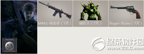 cf新兵小兵成长计划第七期活动网址 cf第7期新兵小兵成长计划地址1