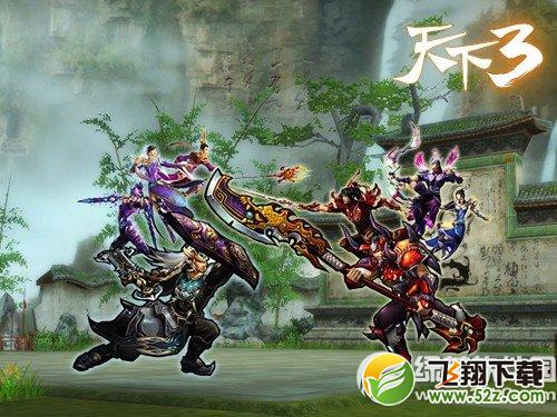 《天下3》10月15日更新内容 《天下3》10.15新版本更新1