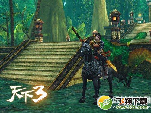 《天下3》10月15日更新内容 《天下3》10.15新版本更新3