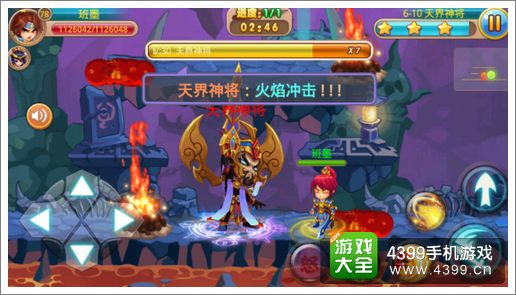 暴走神仙天界神将打法攻略