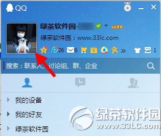 qq昵称皇冠图标怎么打？qq昵称皇冠代码1