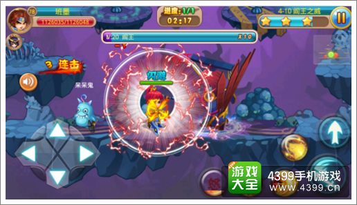 暴走神仙阎王打法攻略