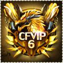 cf新版vip专属喷涂怎么获得 新版vip专属喷涂图片欣赏6