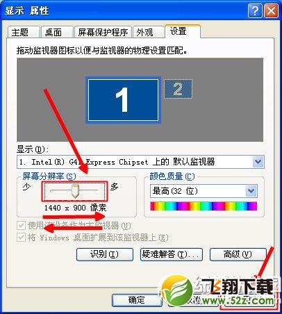 电脑屏幕变小了怎么调？电脑屏幕变小设置方法2