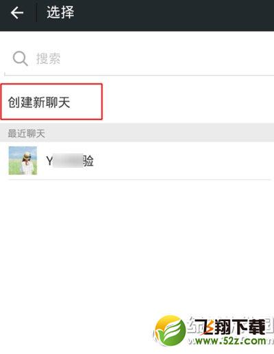 微信小视频怎么转发？微信朋友圈小视频转发方法2