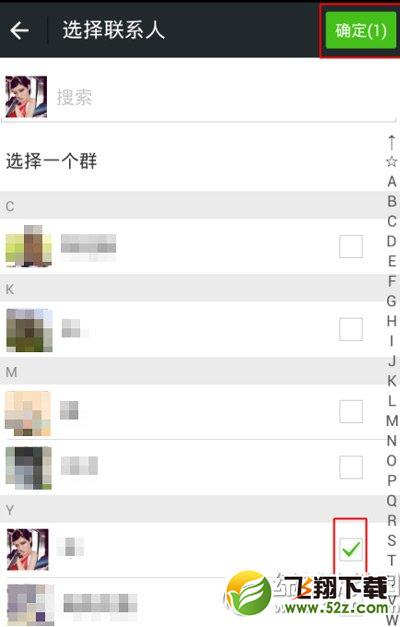 微信小视频怎么转发？微信朋友圈小视频转发方法3