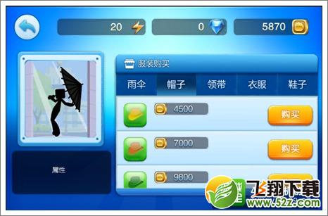 进击的张小盒攻略