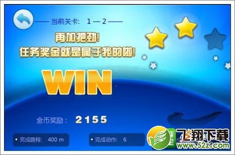 进击的张小盒金币