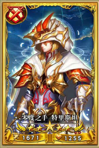 魔灵宝贝零度之手怎么样