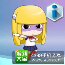 开心酷跑美女超人图鉴