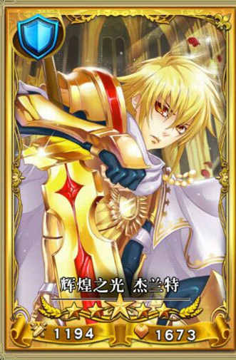 魔灵宝贝背叛魔王怎么样