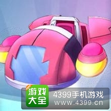 开心酷跑甜心赛艇图鉴