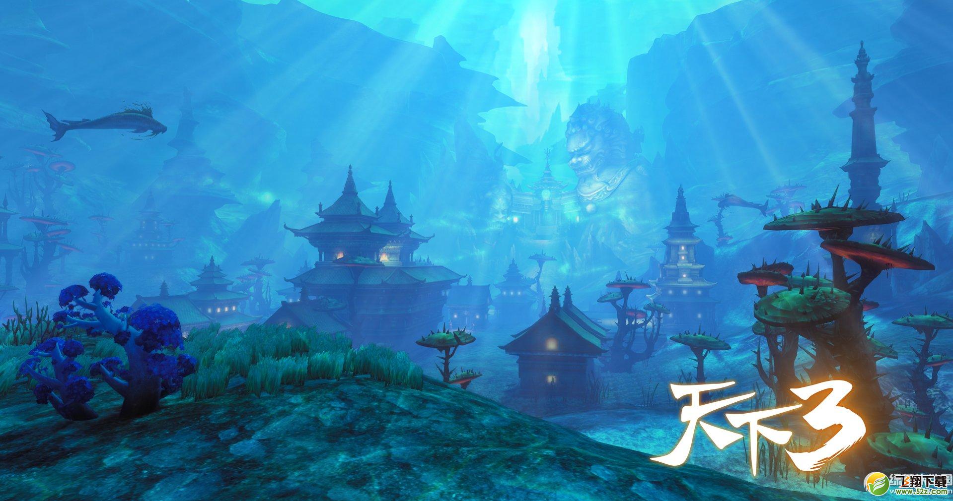 《天下3》10月29日更新内容 南海全新场景上线1