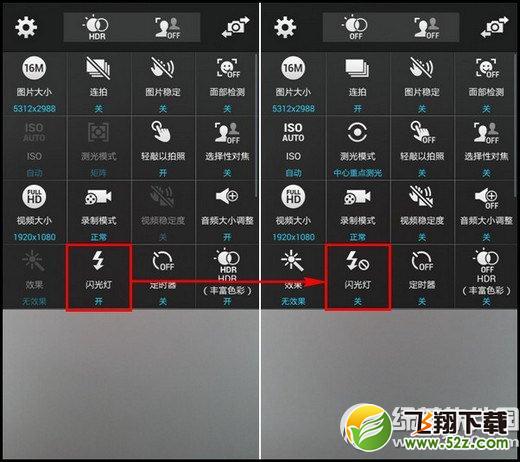 三星s5闪光灯怎么开？三星s5闪光灯开启方法2