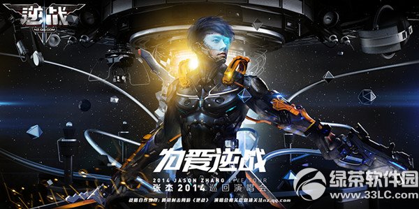逆战10月新版本更新内容介绍 新版天梯+新地图+新武器道具1