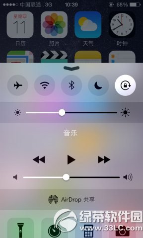 ios8控制中心透明度怎么设置？控制中心透明度设置方法1