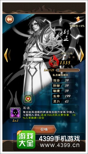 我是死神刀灵
