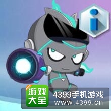 开心酷跑伽罗图鉴