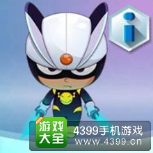 开心酷跑小心超人图鉴