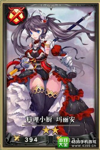 魔灵宝贝料理小厨怎么样