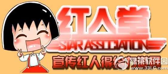 cf红人堂宣传红人得给力道具活动网址 给力道具等你来1