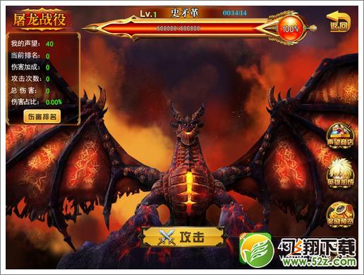 魔灵宝贝屠龙战役玩法攻略