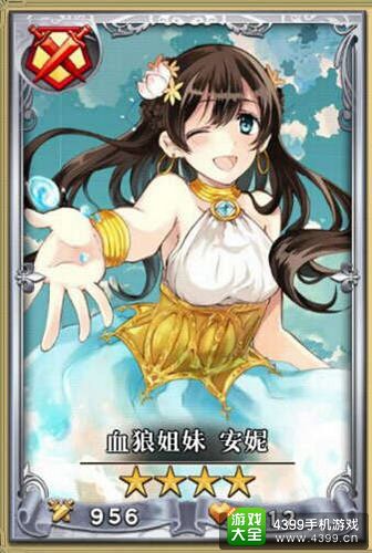 魔灵宝贝血狼姐妹怎么样