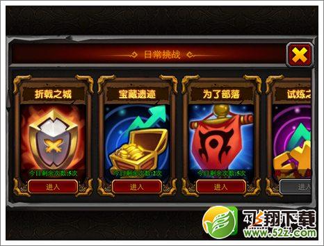 酋长萨尔快速赚钱