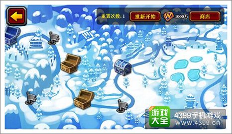酋长萨尔大战场