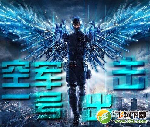 cf空军一号出击活动网址 聊新版本功能赢ak47茉莉1