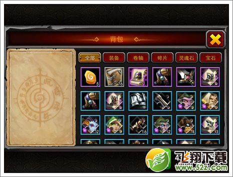酋长萨尔宝石系统
