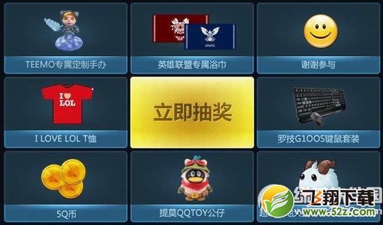 lol全明星对抗赛活动网址 大神一起去TGC3