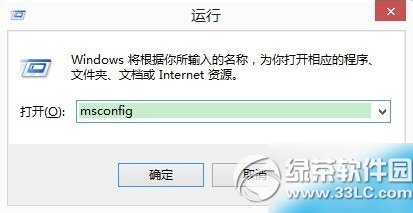 win8配置windows更新失败正在还原更改解决方法1