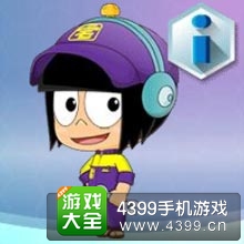 开心酷跑宅博士