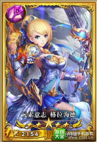 魔灵宝贝精灵少女怎么样