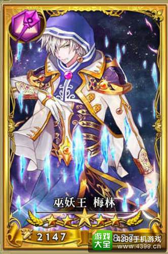 魔灵宝贝巫妖王怎么样