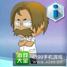 开心酷跑李门老师