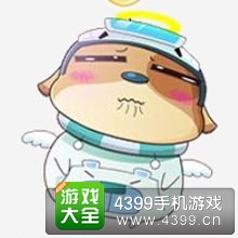 开心酷跑乐乐图鉴