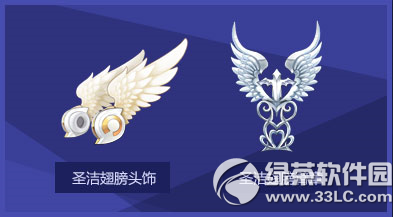 枪神纪爱意饰品大联欢活动 枪神纪陪你完爆光棍节6