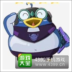 开心酷跑企鹅图鉴