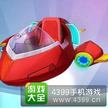 开心酷跑开心赛艇