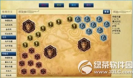 lol卡莉斯塔天赋加点攻略 lol复仇之矛卡莉斯塔符文出装图6