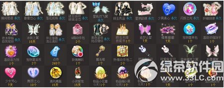 qq炫舞天使乐园11月8日更新内容 天使乐园双倍1