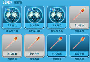 qq炫舞幸运柜在哪 qq炫舞幸运柜玩法介绍
