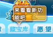 qq炫舞幸运柜在哪 qq炫舞幸运柜玩法介绍