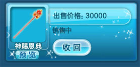 qq炫舞幸运柜在哪 qq炫舞幸运柜玩法介绍