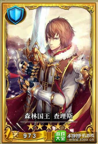 魔灵宝贝森林国王怎么样